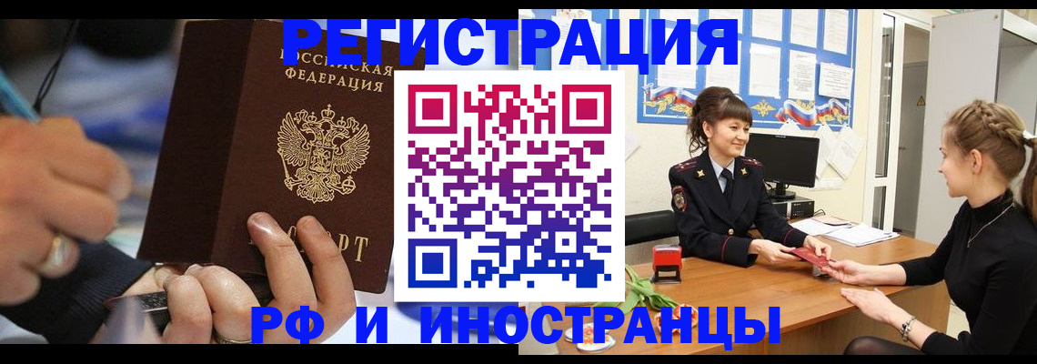 временная регистрация госуслуги в Бокситогорске